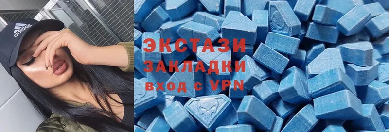 Ecstasy ешки  ОМГ ОМГ   Истра 