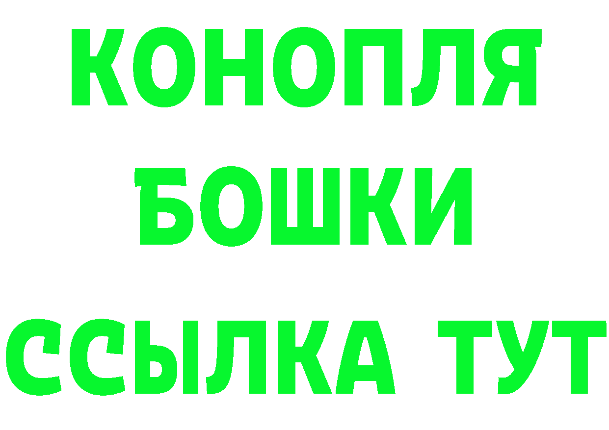 БУТИРАТ оксибутират зеркало площадка кракен Истра