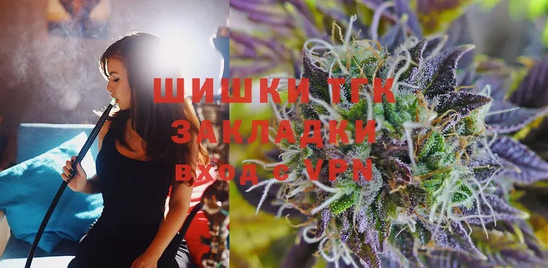 mega онион  Истра  Шишки марихуана Ganja  закладка 